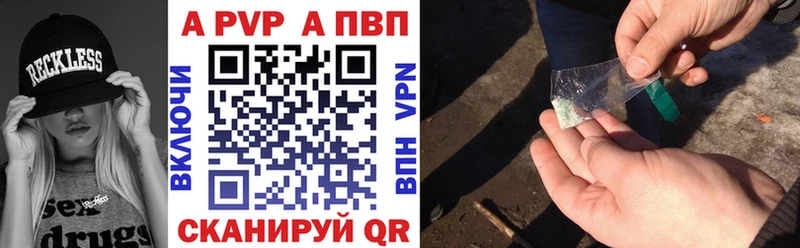 Alfa_PVP СК КРИС  Сураж 