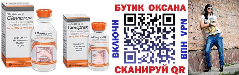 Бутират бутик  наркота  Сураж 