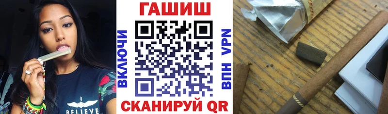 ГАШ гашик Сураж