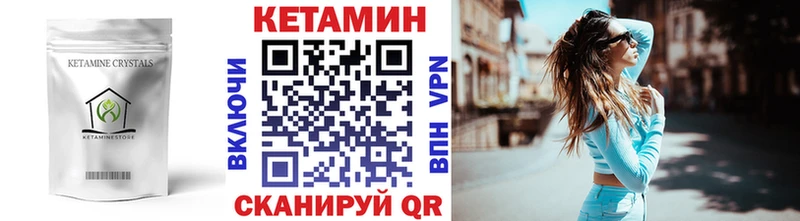 blacksprut сайт  закладка  Сураж  КЕТАМИН VHQ 