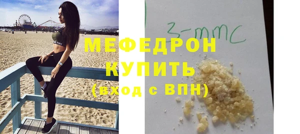 MESCALINE Алексин