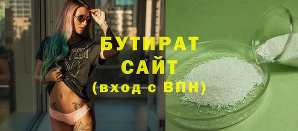 МДМА Абаза