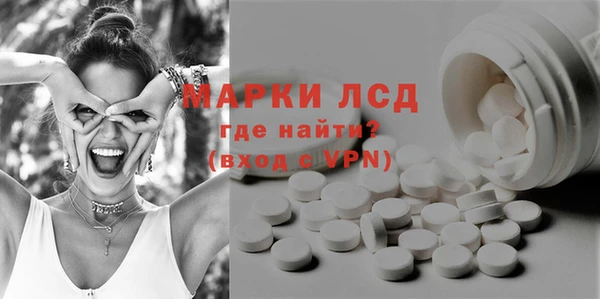 МДМА Абдулино