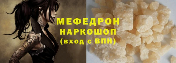 MESCALINE Алексин