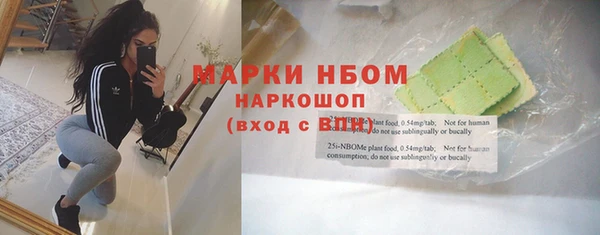 МДМА Абдулино