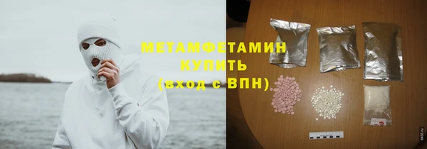 МДМА Абдулино