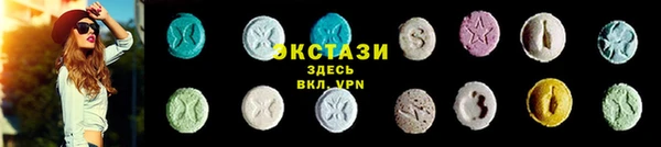 МДМА Абдулино