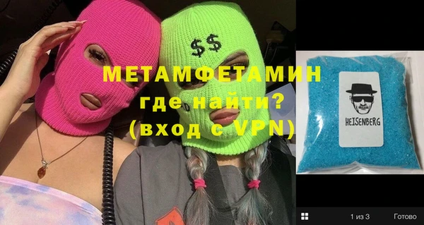 mix Абинск