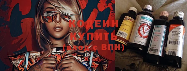MESCALINE Алексин