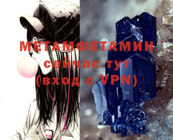 МДМА Абдулино