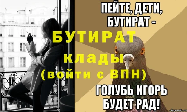 mix Абинск