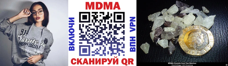 МДМА crystal  Сураж 