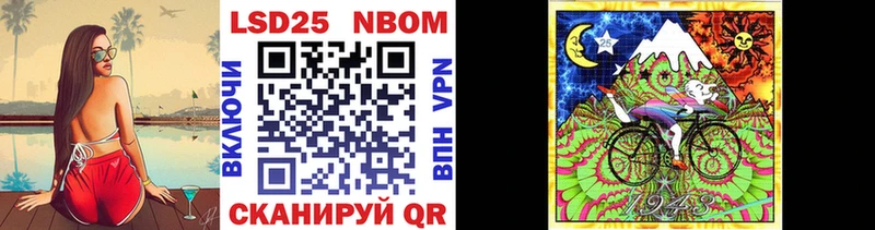 наркошоп Сураж Марки N-bome 1,8мг